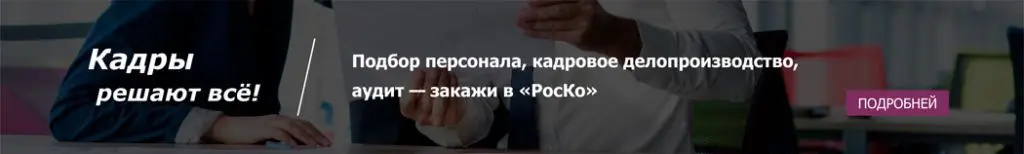 Что делать если сотрудник часто берет больничный?