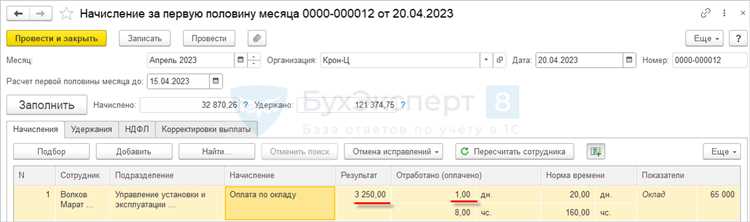 Определение и значение сроков дней командировки