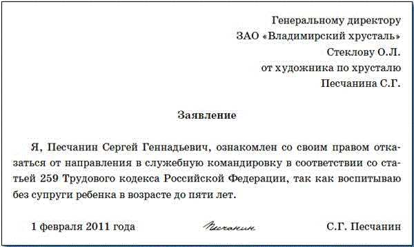 Порядок возмещения расходов: