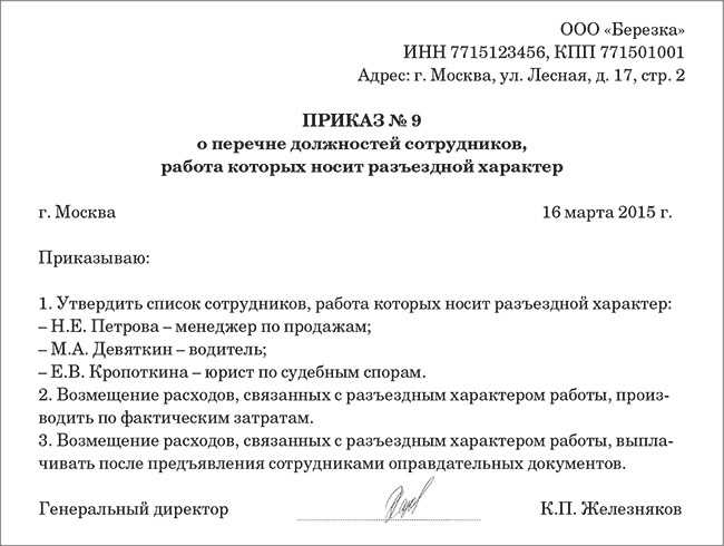 Автоплатежи: автоматическая оплата проезда без лишних хлопот