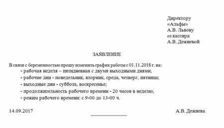 Возможные решения