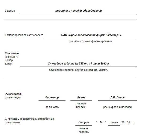 3. Компенсация временем
