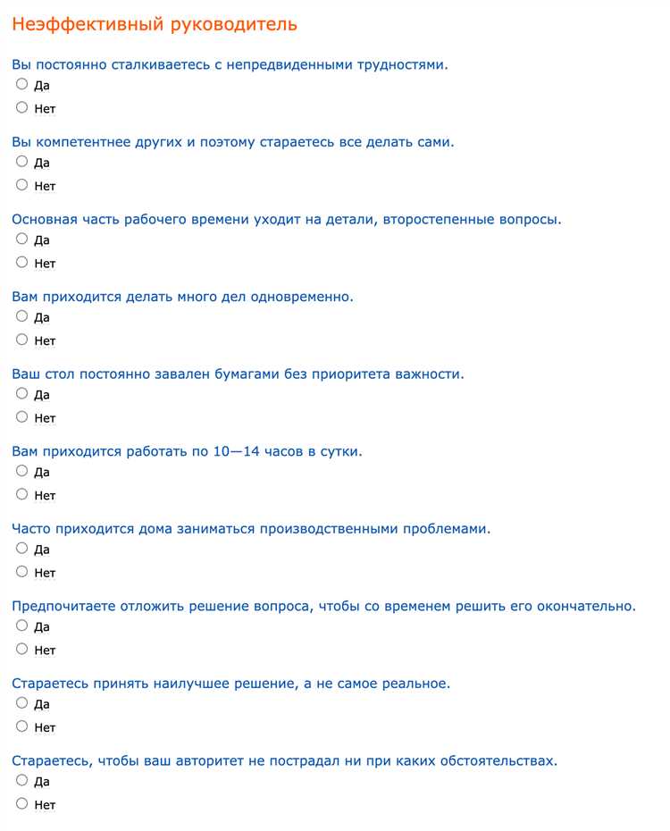 Влияние настроения и обстоятельств