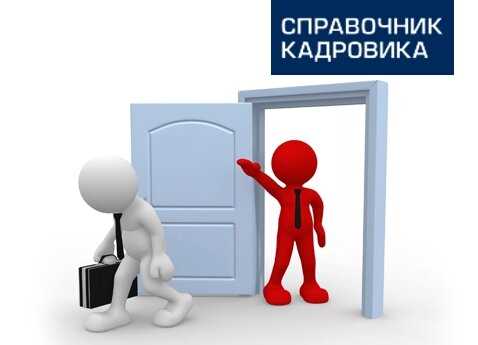 Отпуска