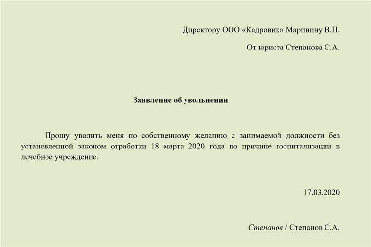 Практика решения спорных вопросов