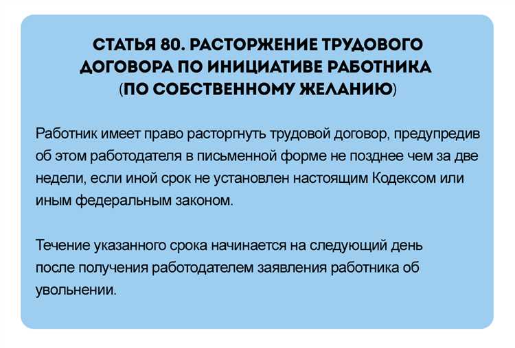Пояснение законодательства