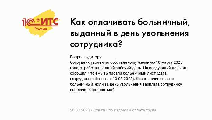 2. Сокращение бюрократии и автоматизация процессов