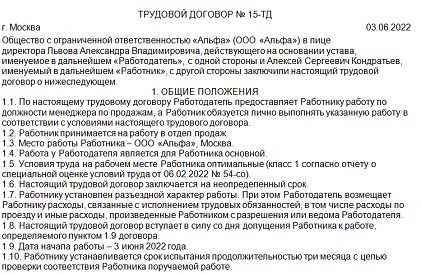 Советы по организации рабочего времени