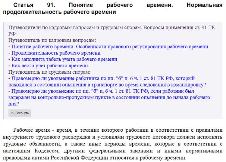 Проходимцам - не работникам