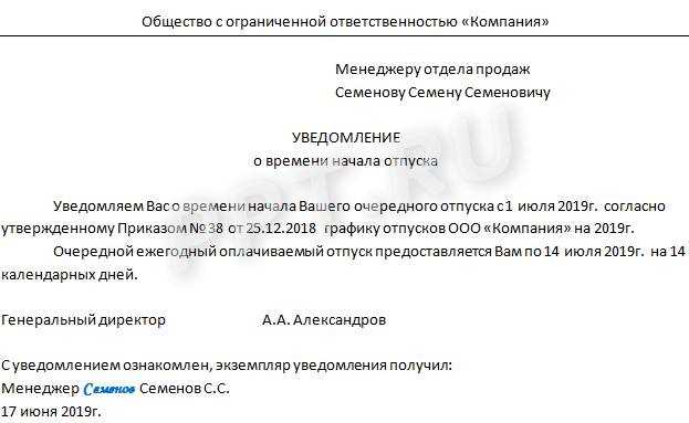 Обязанности работодателя при возникновении простоя